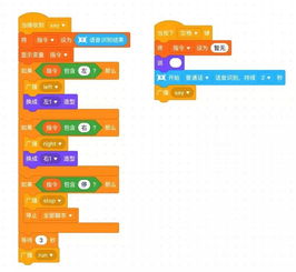 慧編程 用語音指令玩轉mBot，讓孩子成為人工智能小創客